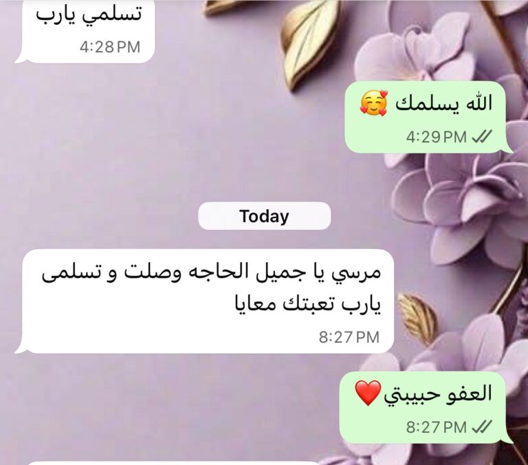 WhatsApp Image 2026-01-04 at 4.12.36 PM (1)