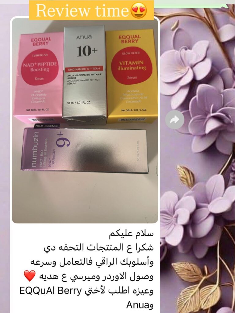 WhatsApp Image 2026-01-04 at 4.12.37 PM (1)