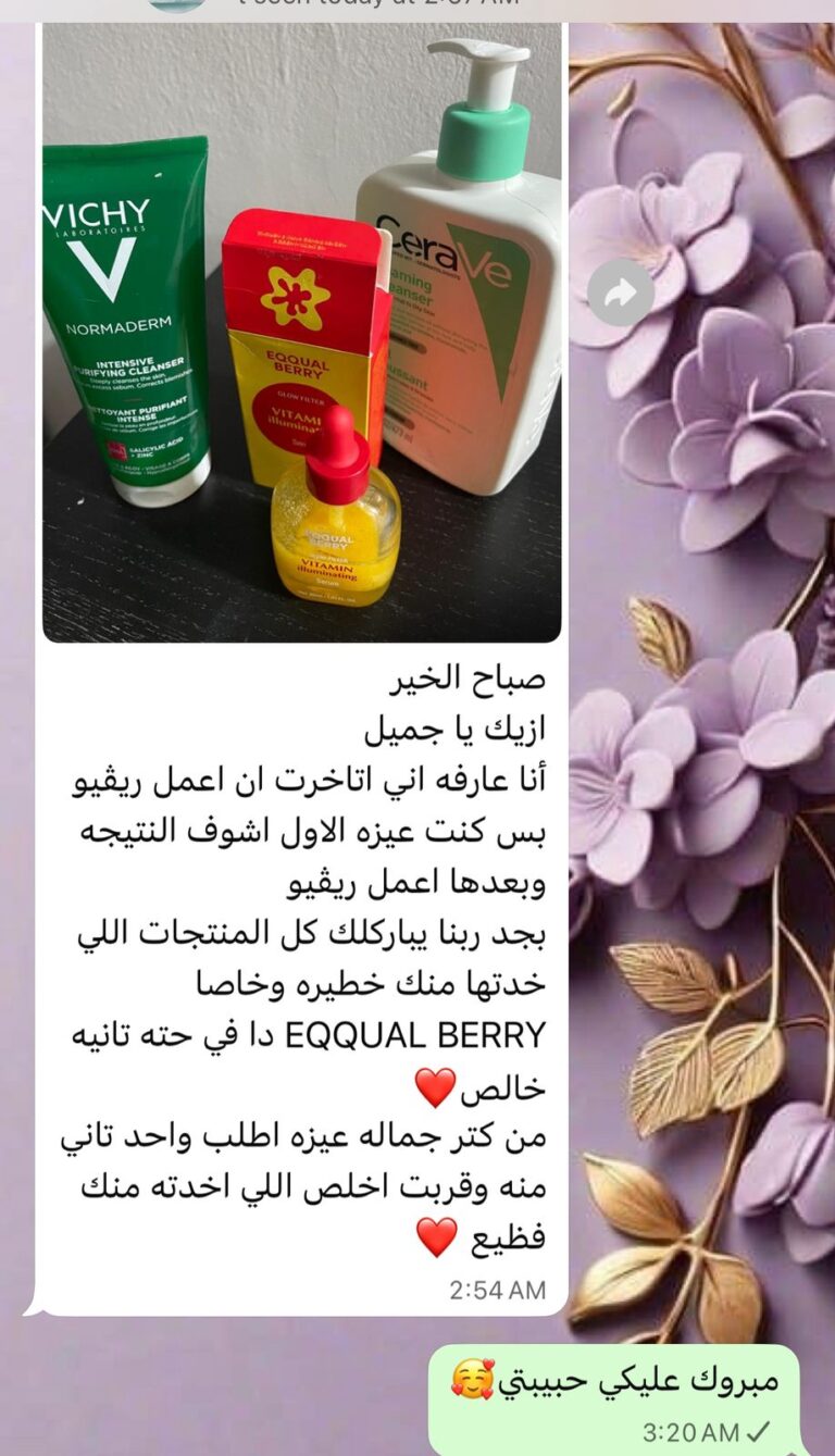 WhatsApp Image 2026-01-04 at 4.12.37 PM (2)