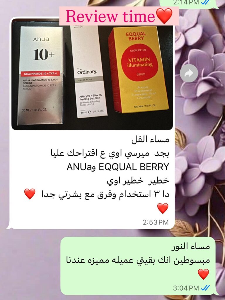 WhatsApp Image 2026-01-04 at 4.12.37 PM