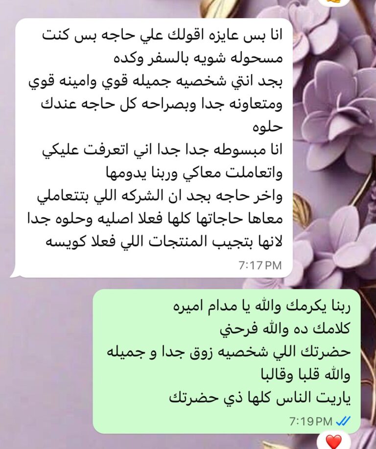 WhatsApp Image 2026-01-04 at 4.12.44 PM