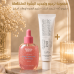 Repair & Renew Duo bundle