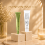 Dark Circles, Fine Lines & Pigmentation Treatment Set