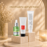 Acne, Breakouts & Dark Spot Treatment Set