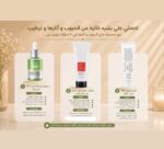 Acne, Breakouts & Dark Spot Treatment Set - Image 2